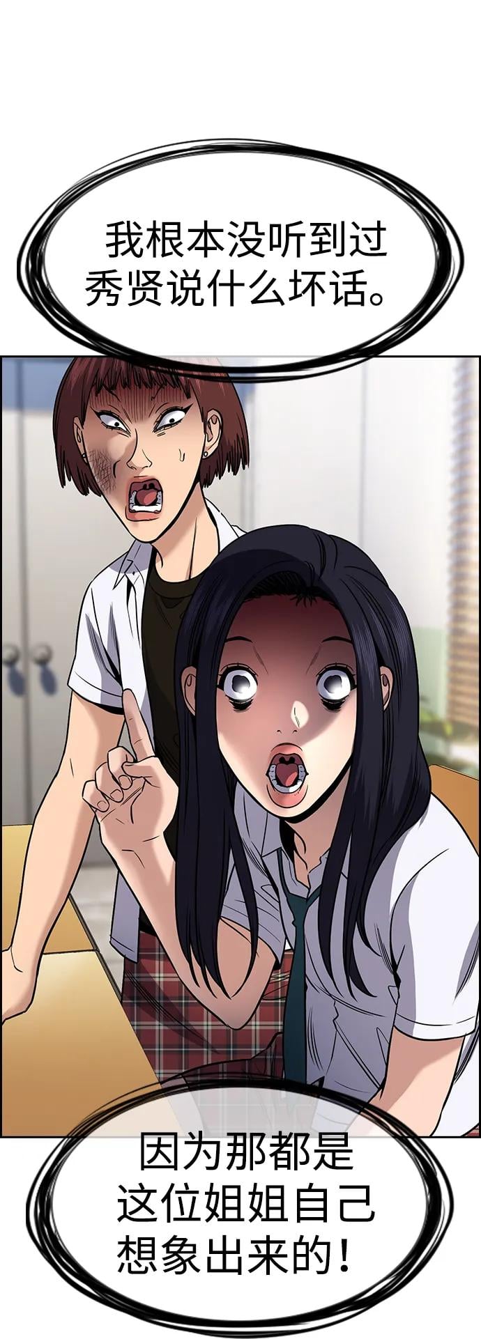 第 89 页