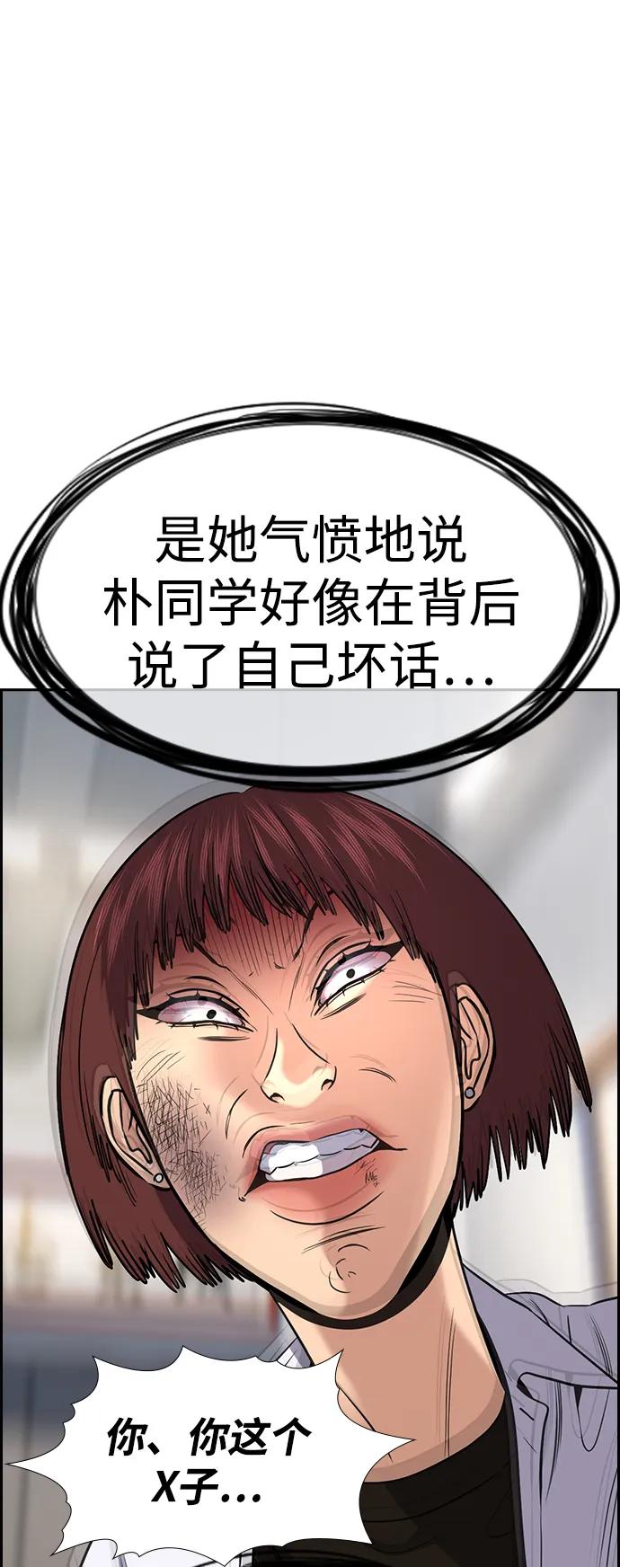 第 90 页