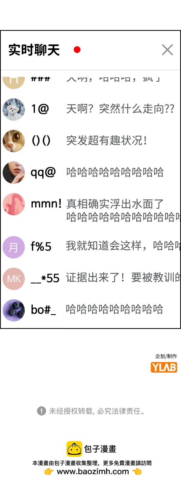 第 93 页