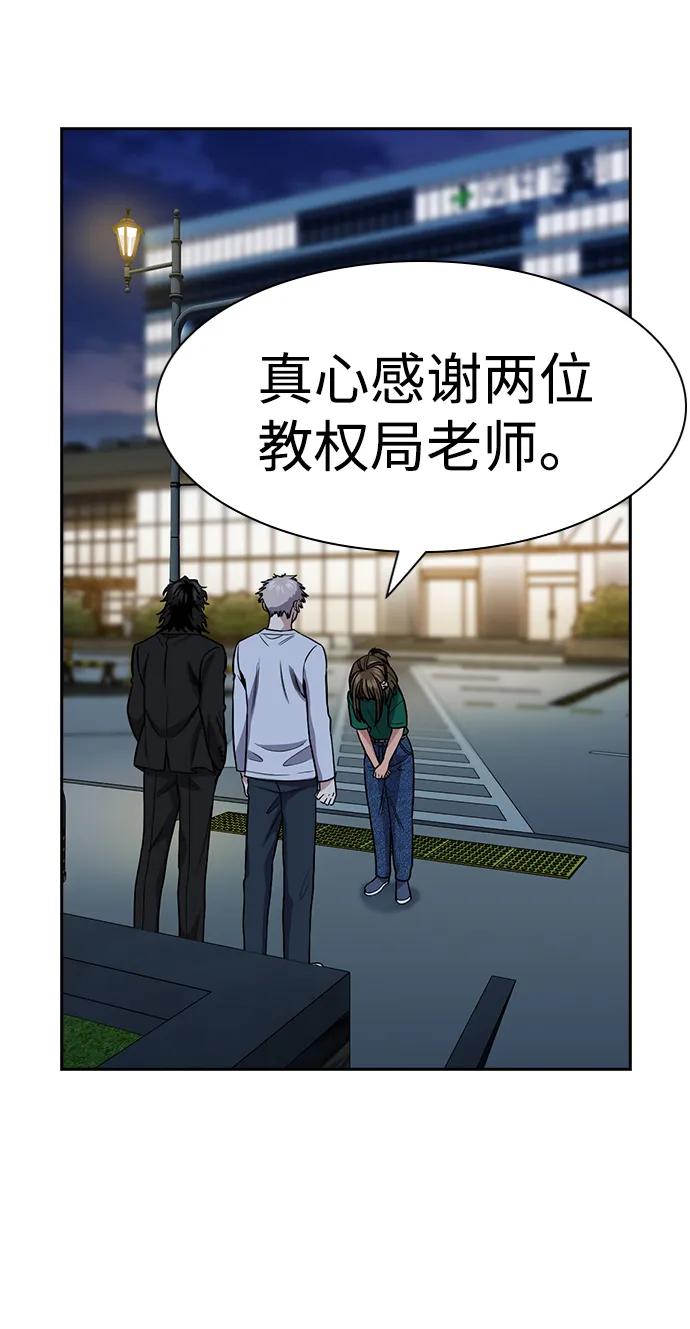 第 56 页
