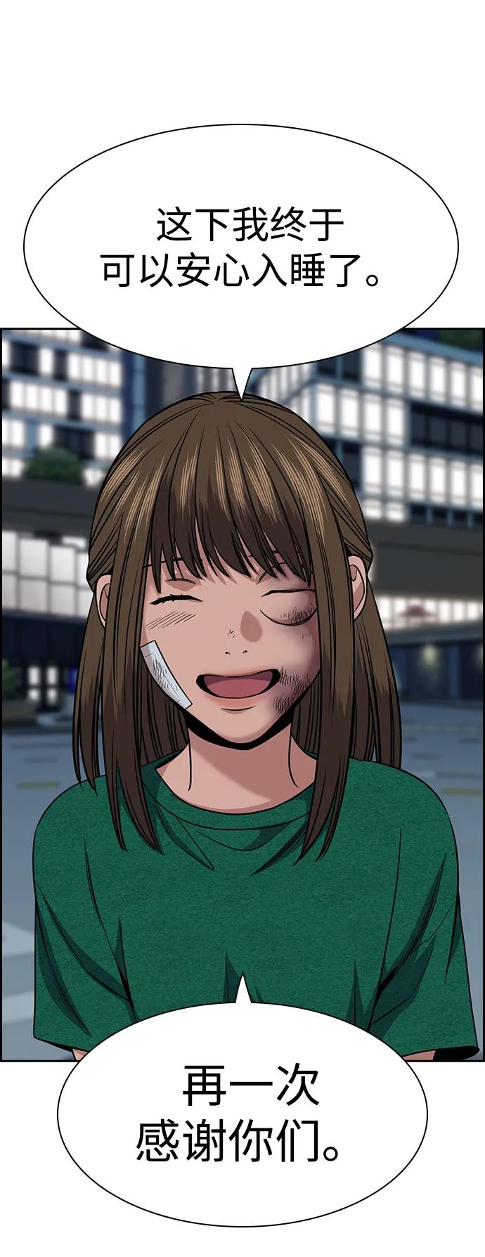 第 62 页