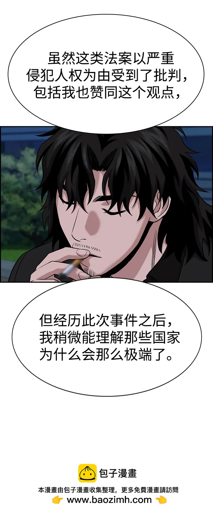 第 66 页
