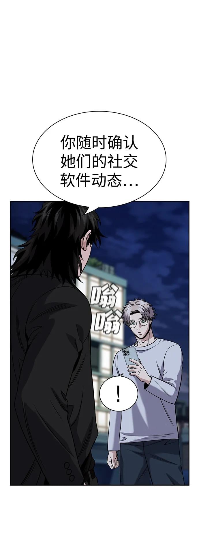 第 73 页