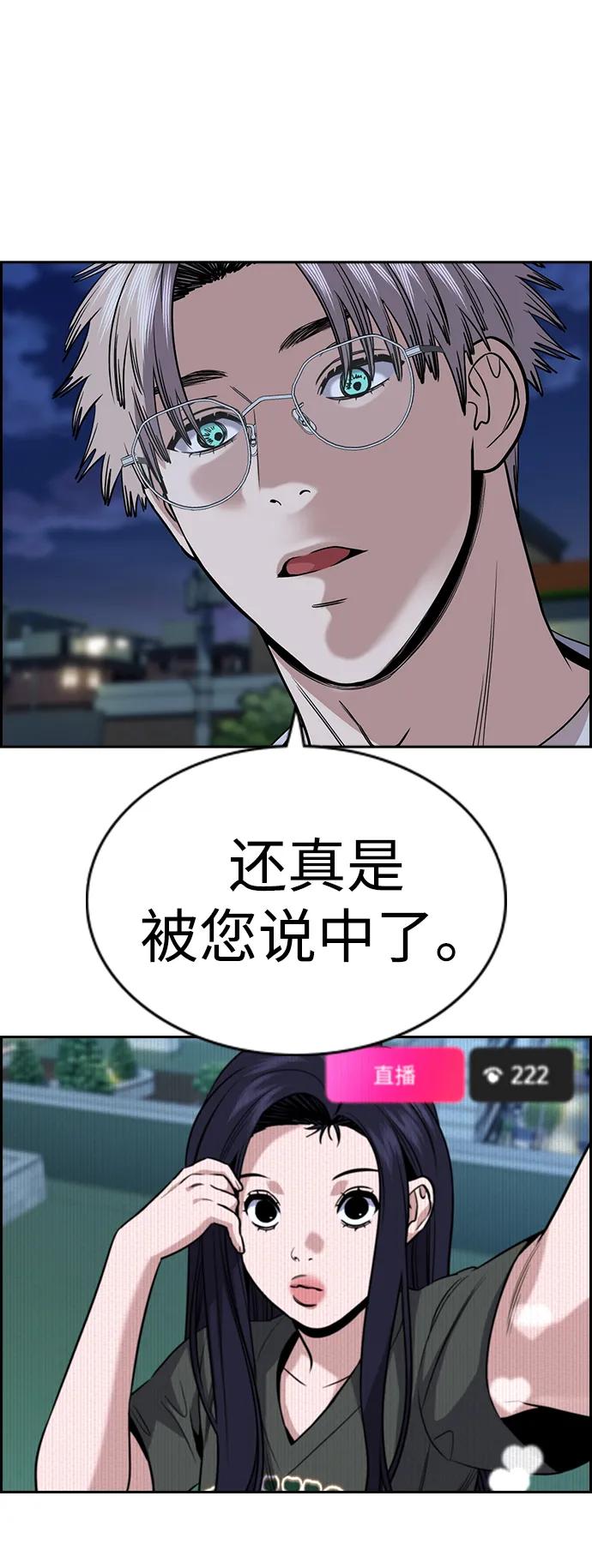 第 74 页