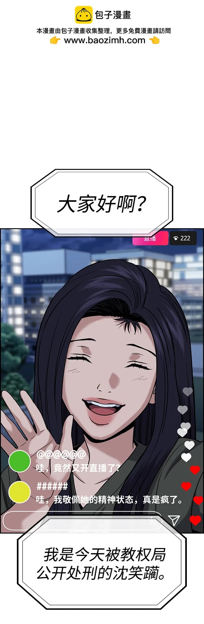 第 75 页
