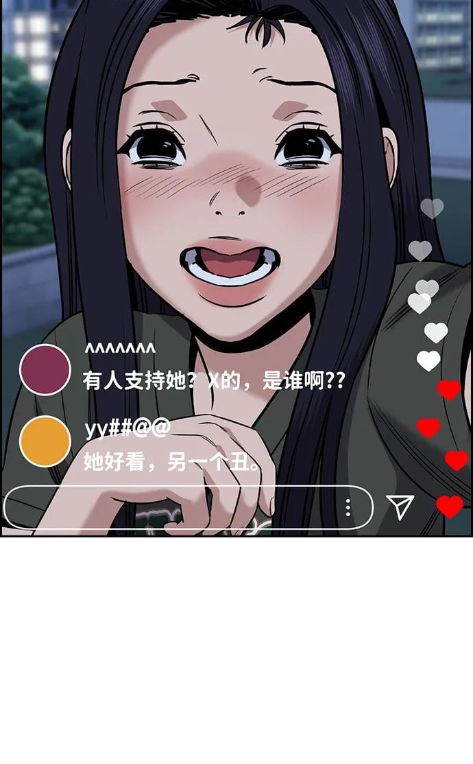 第 77 页