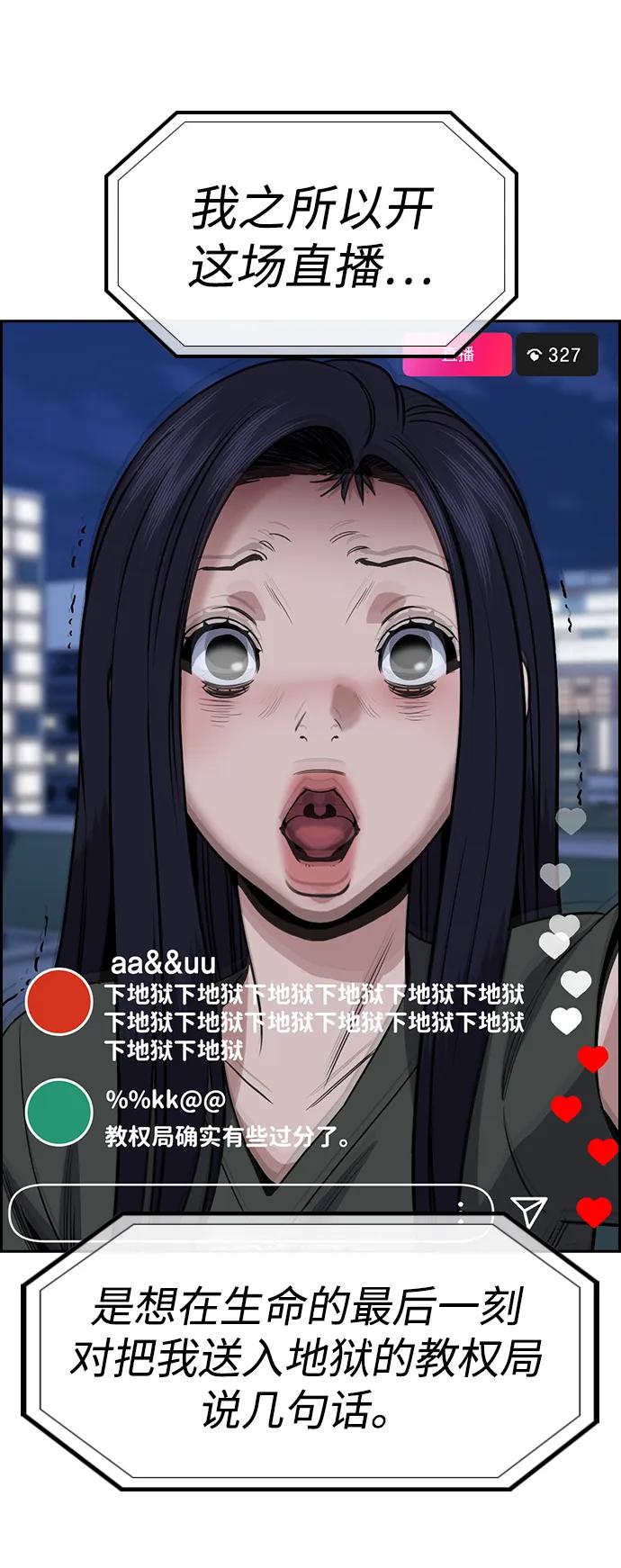 第 78 页