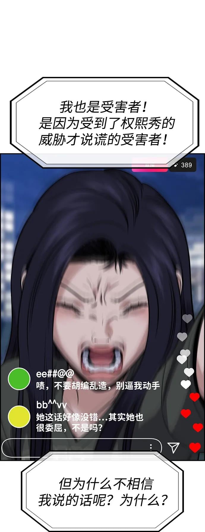 第 79 页