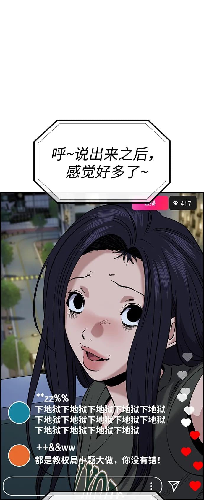 第 80 页