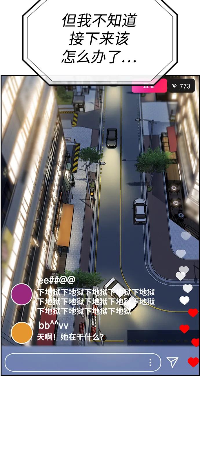 第 81 页