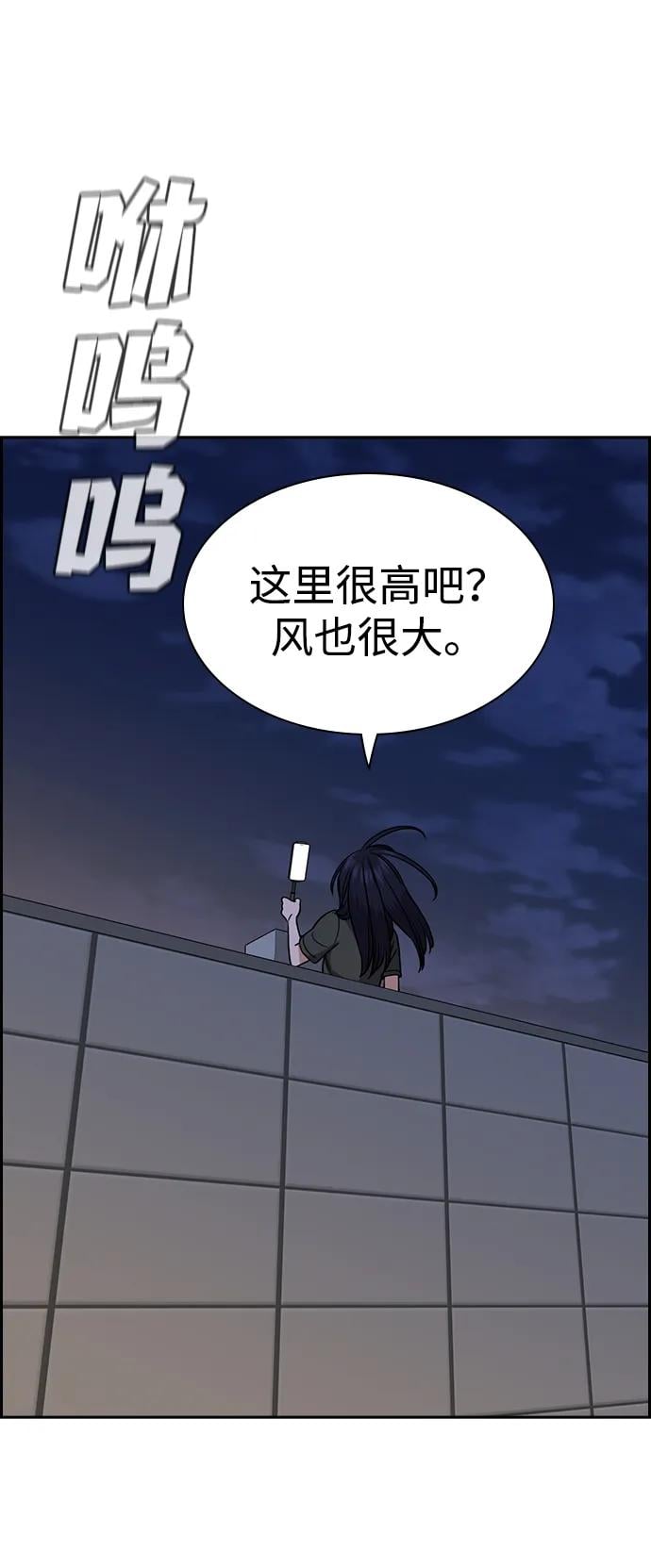 第 82 页