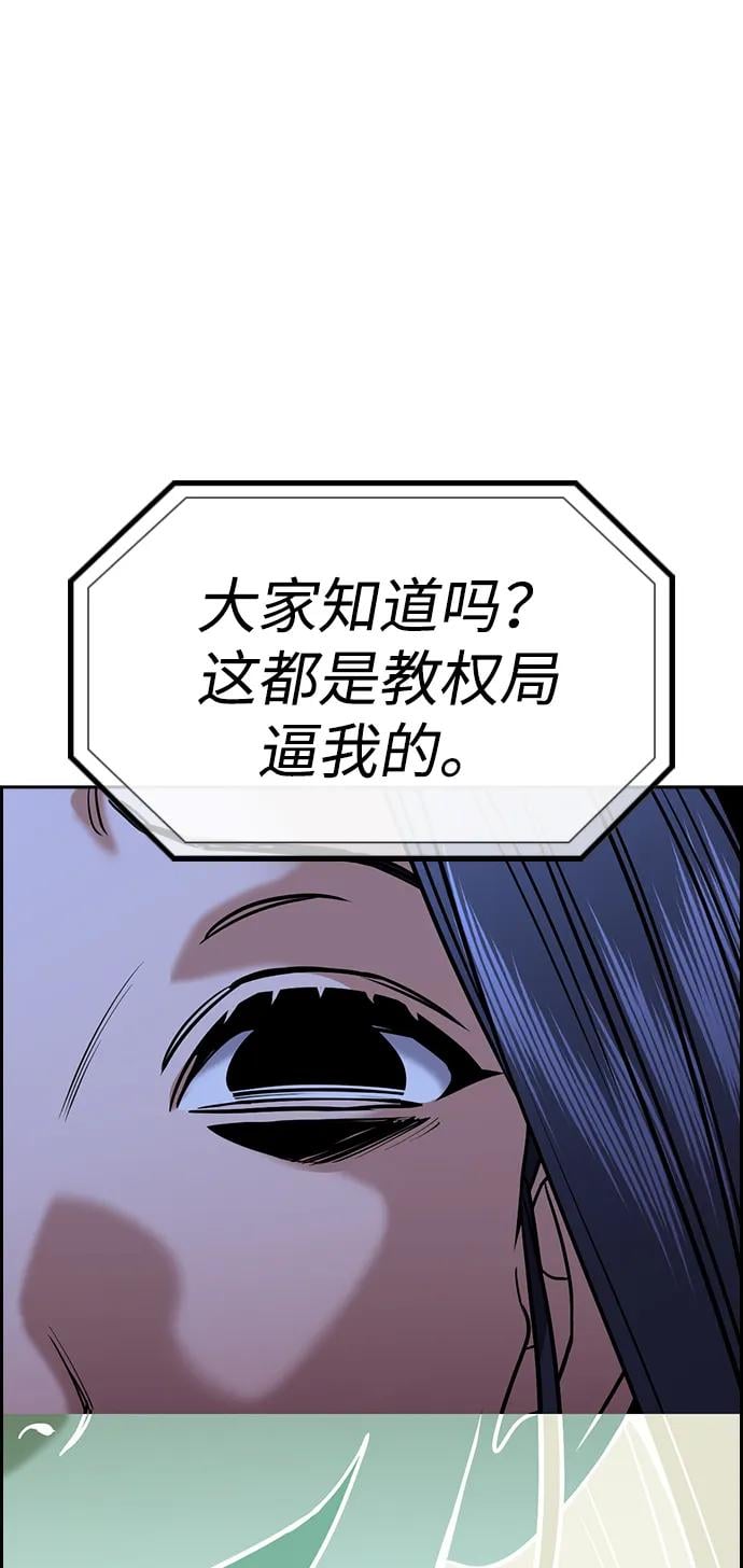 第 84 页