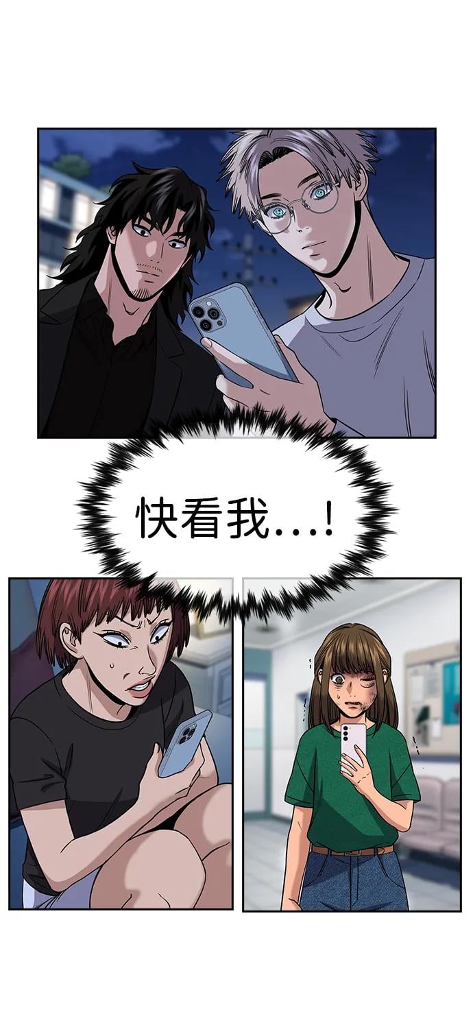 第 86 页
