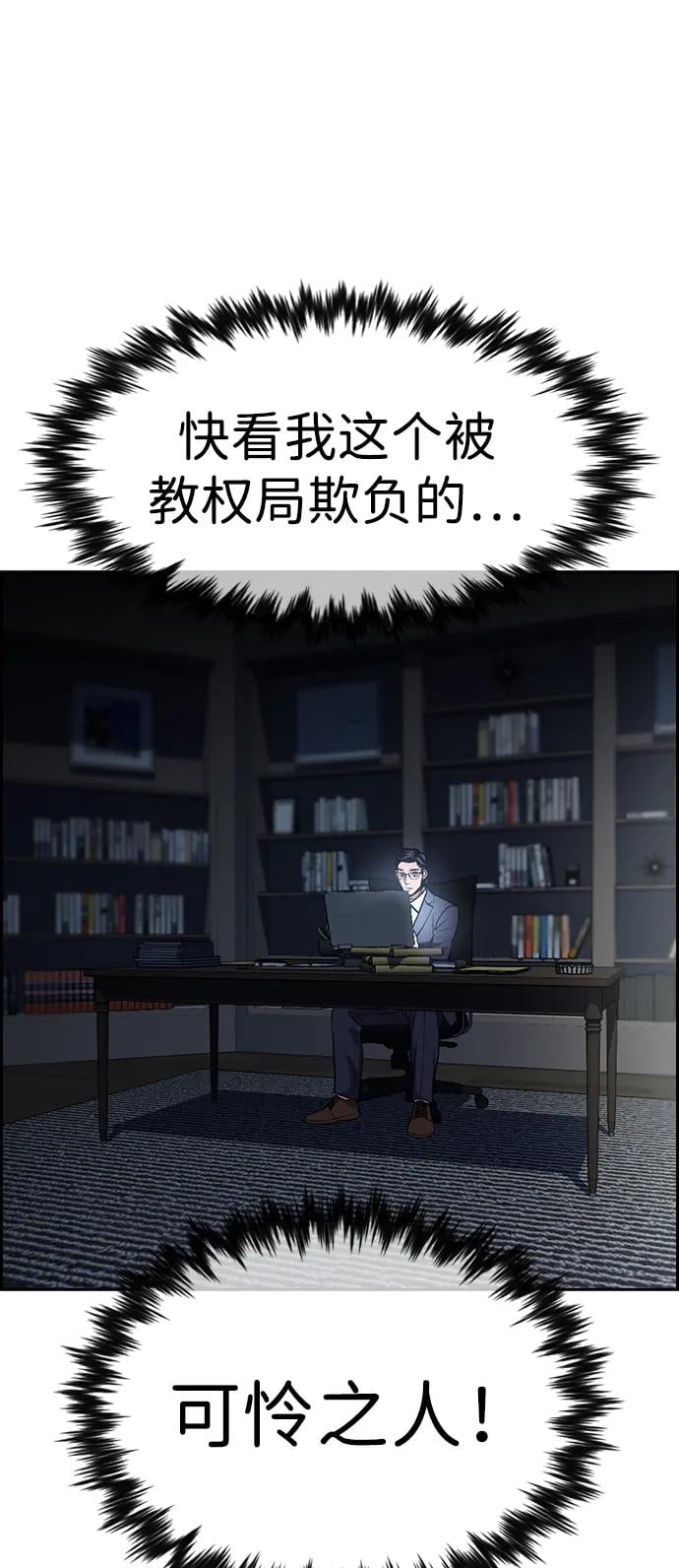 第 87 页