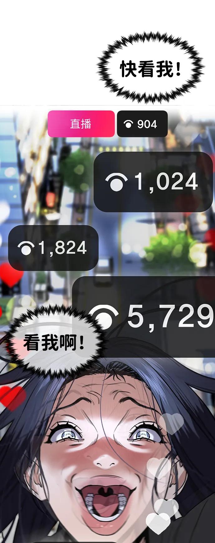 第 89 页