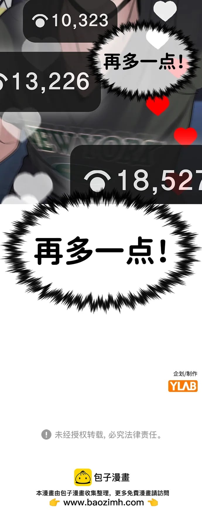 第 90 页