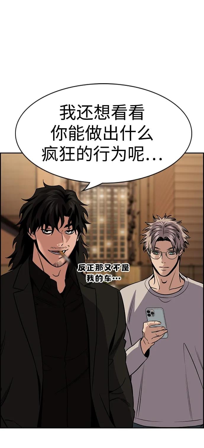 第 57 页