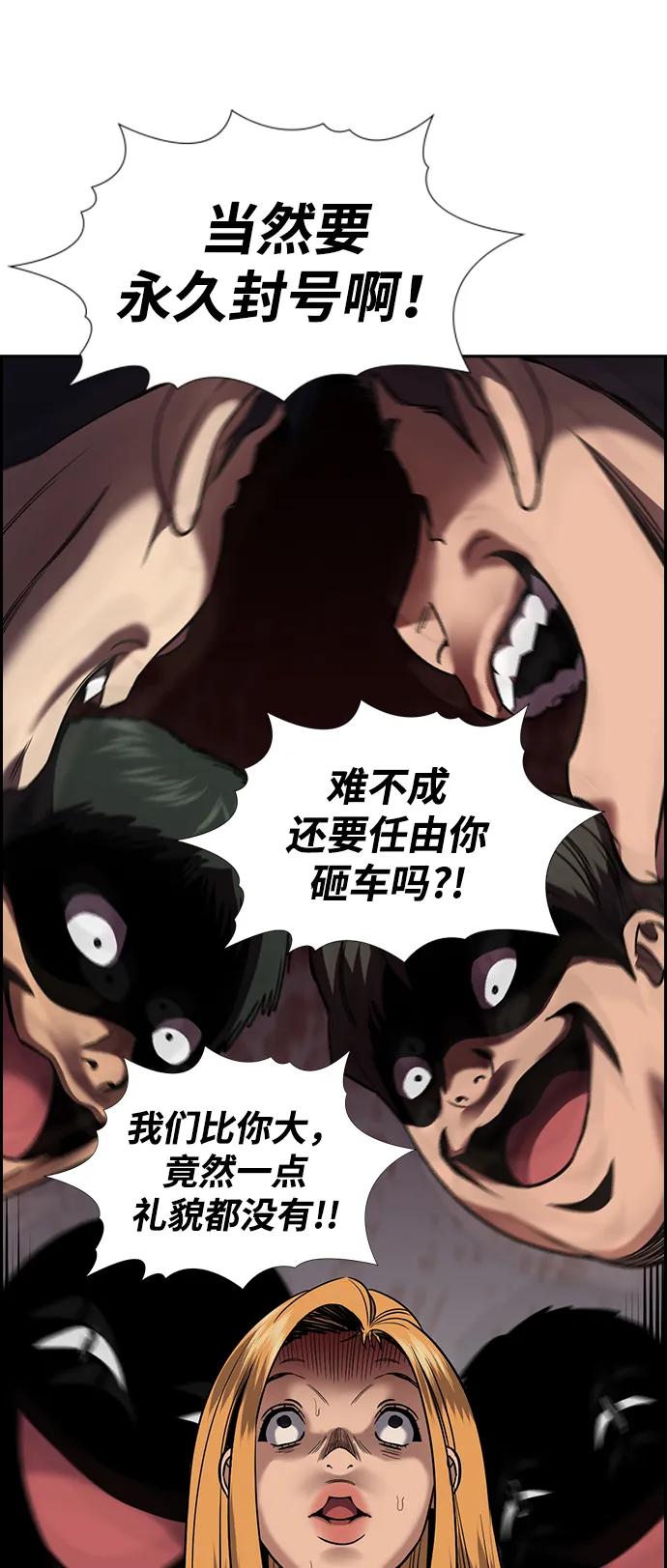 第 71 页