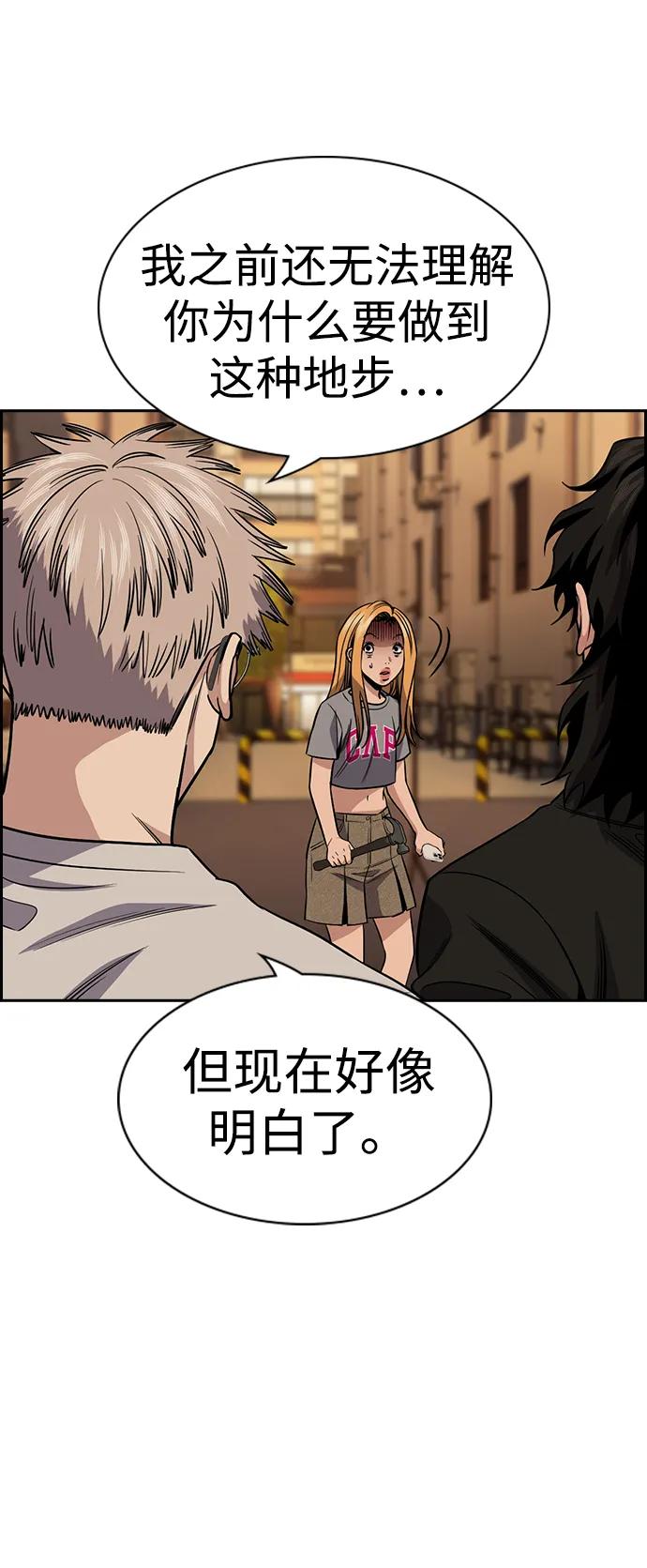 第 74 页