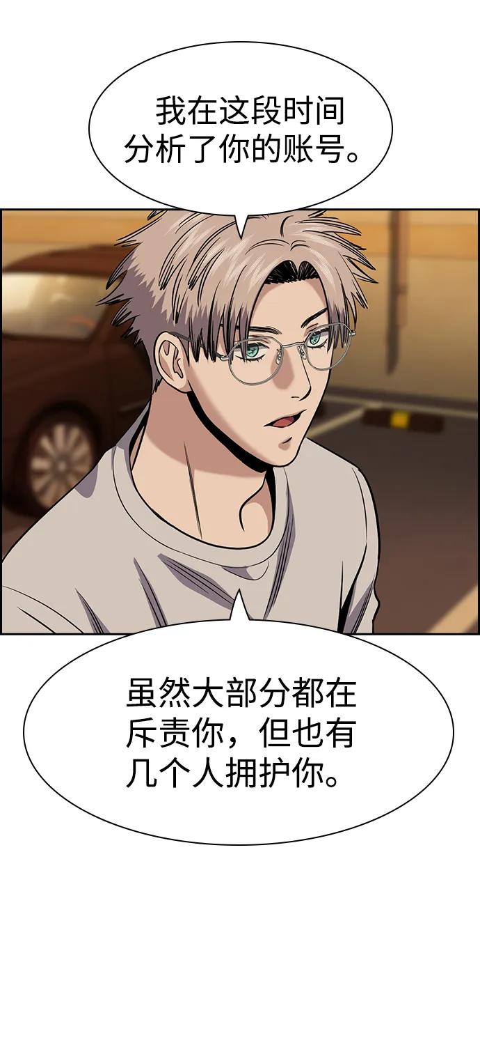 第 75 页
