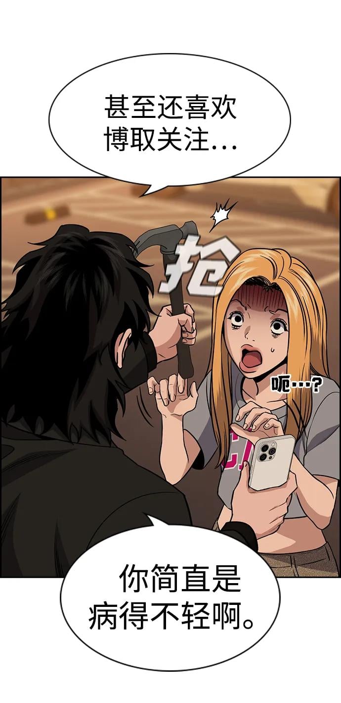 第 78 页