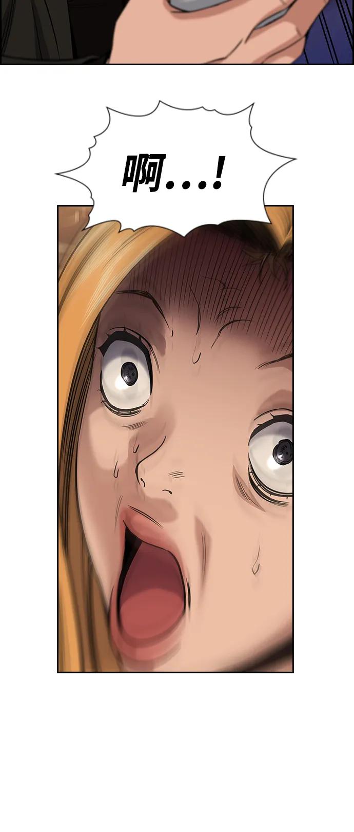 第 80 页
