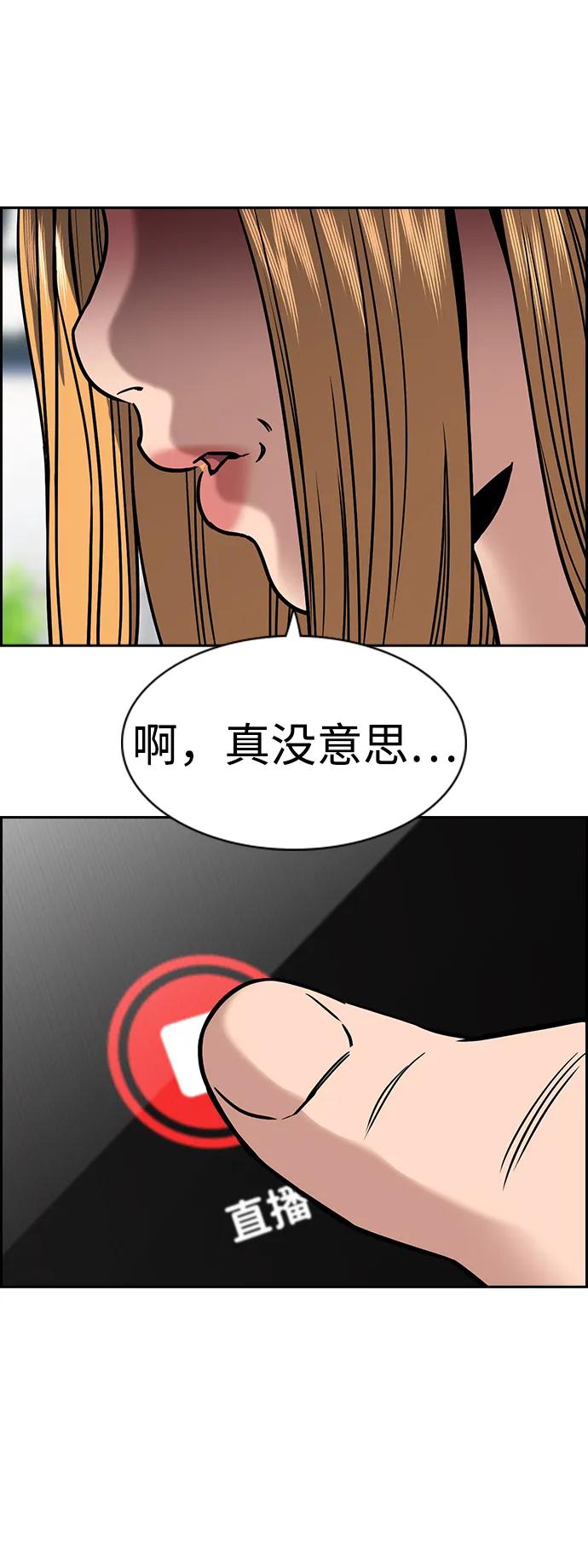 第 68 页