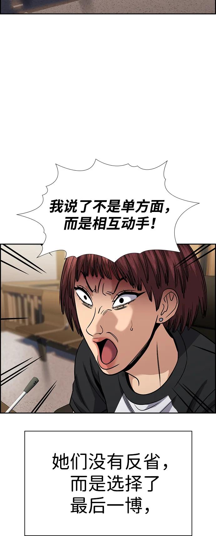 第 70 页