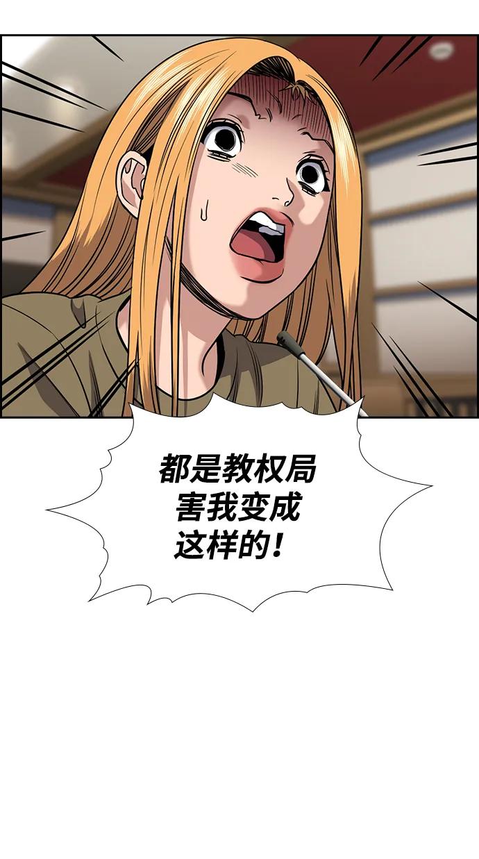 第 71 页