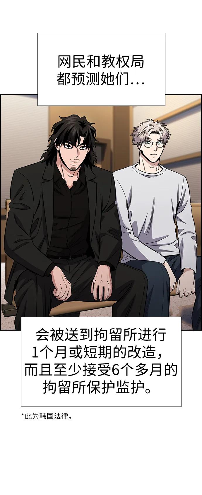 第 72 页