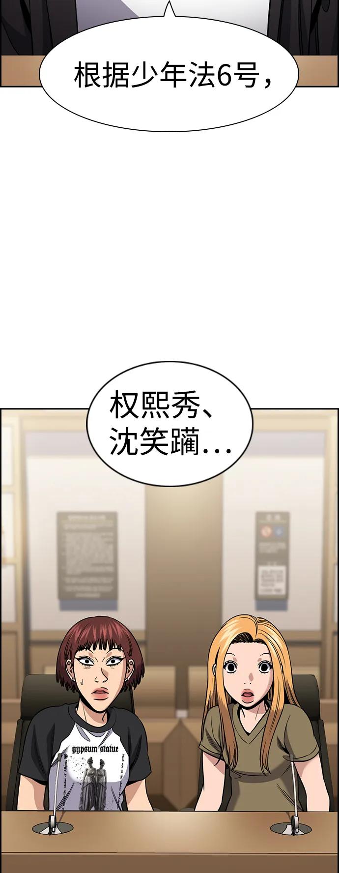 第 74 页