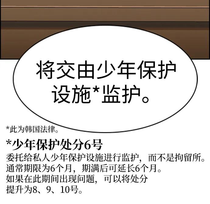 第 75 页