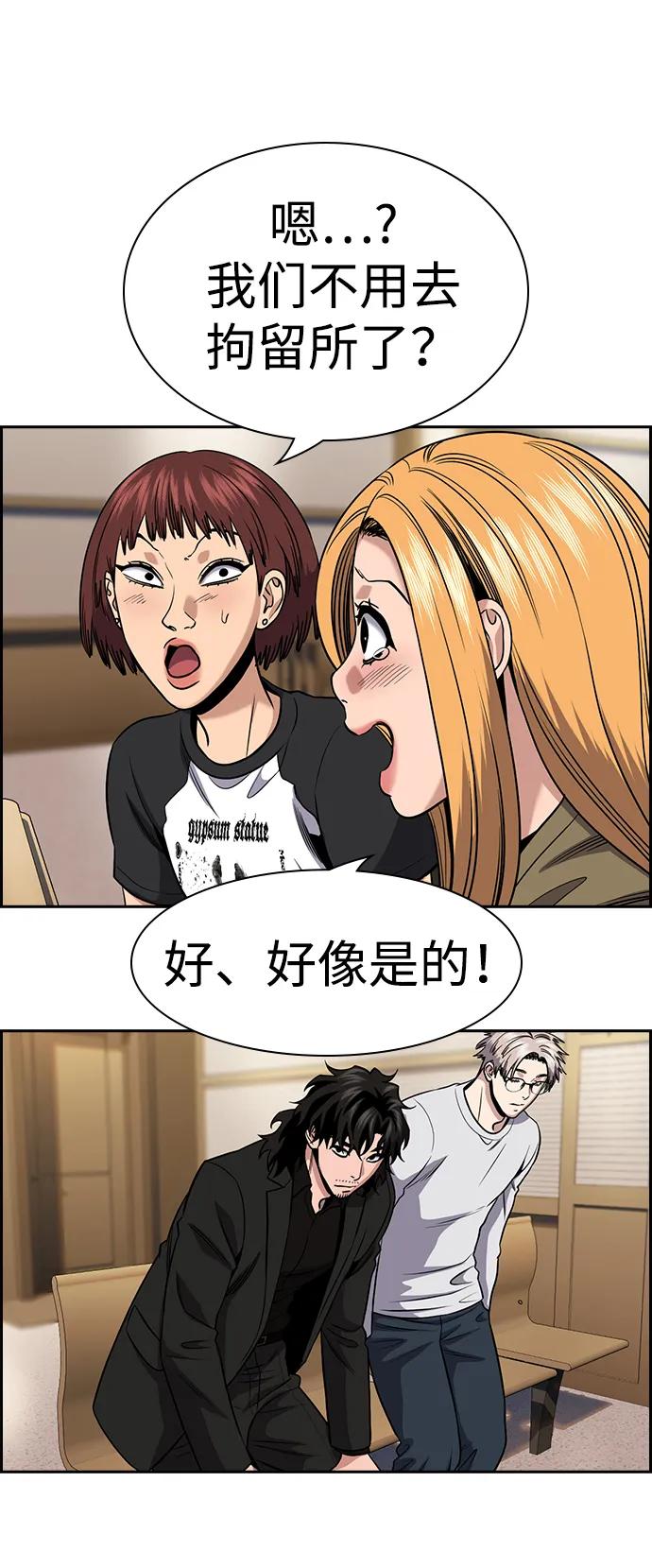 第 76 页