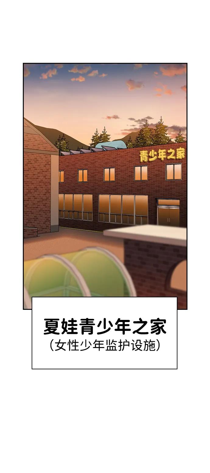 第 57 页