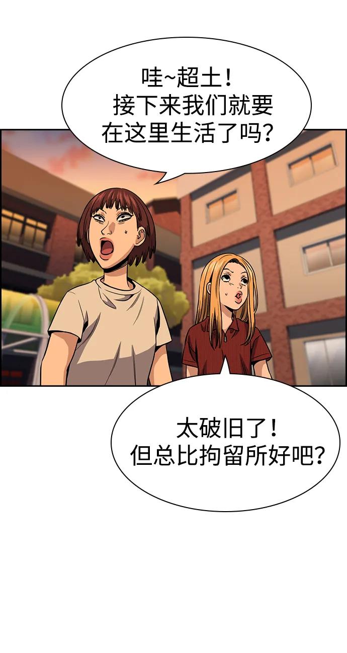 第 58 页