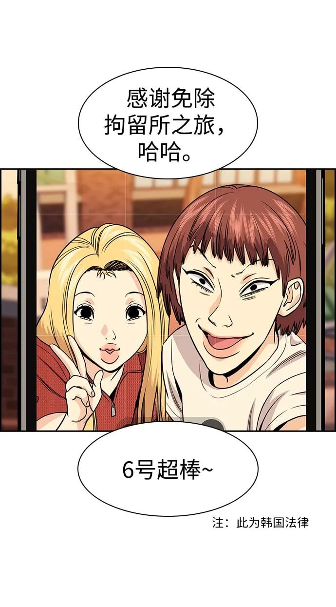 第 60 页