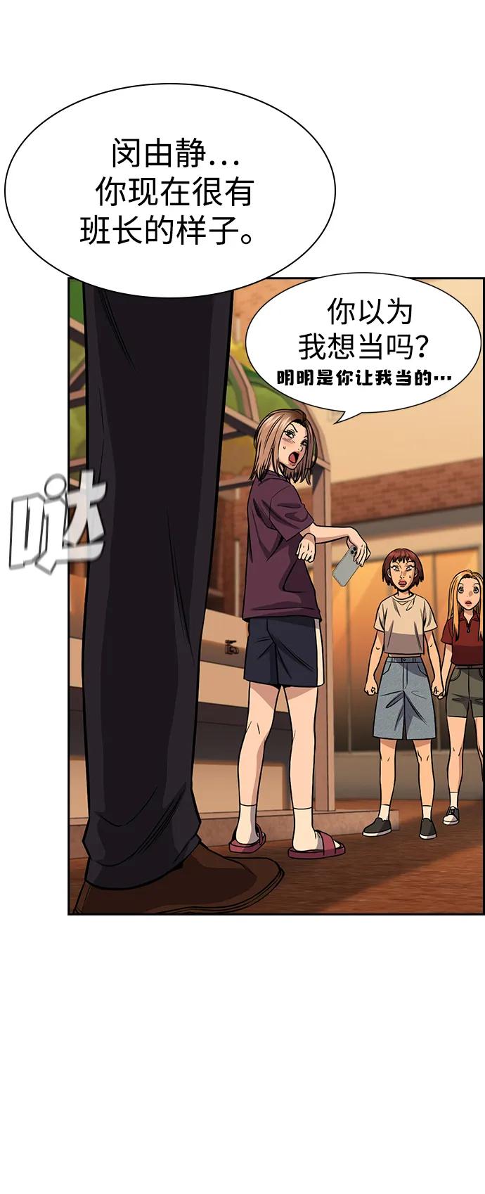 第 67 页