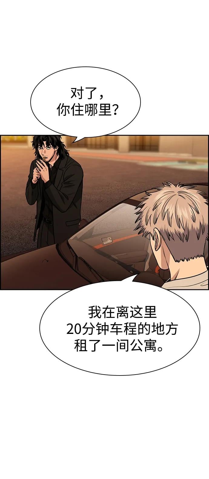 第 71 页