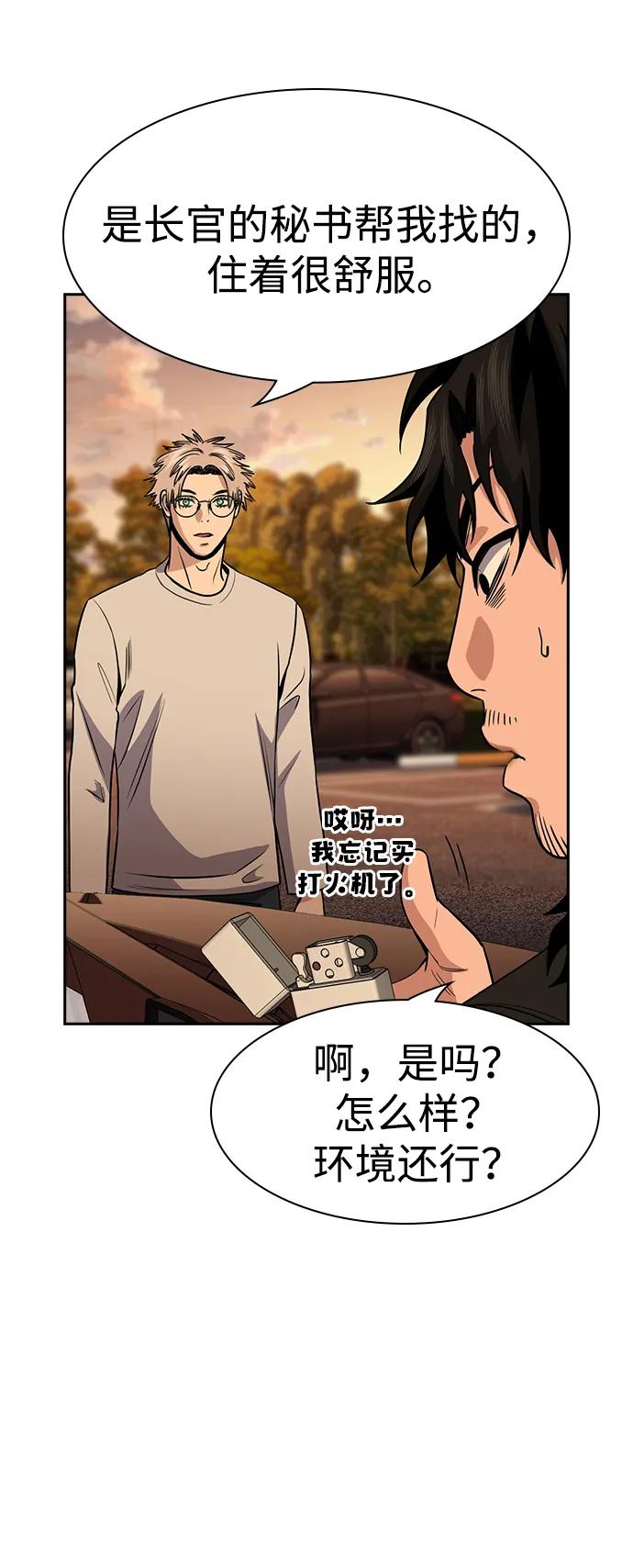 第 72 页