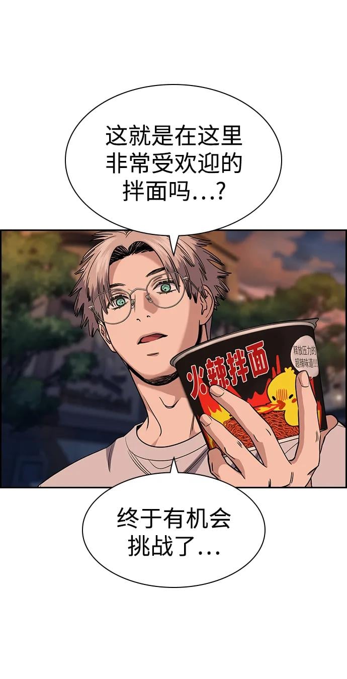 第 76 页