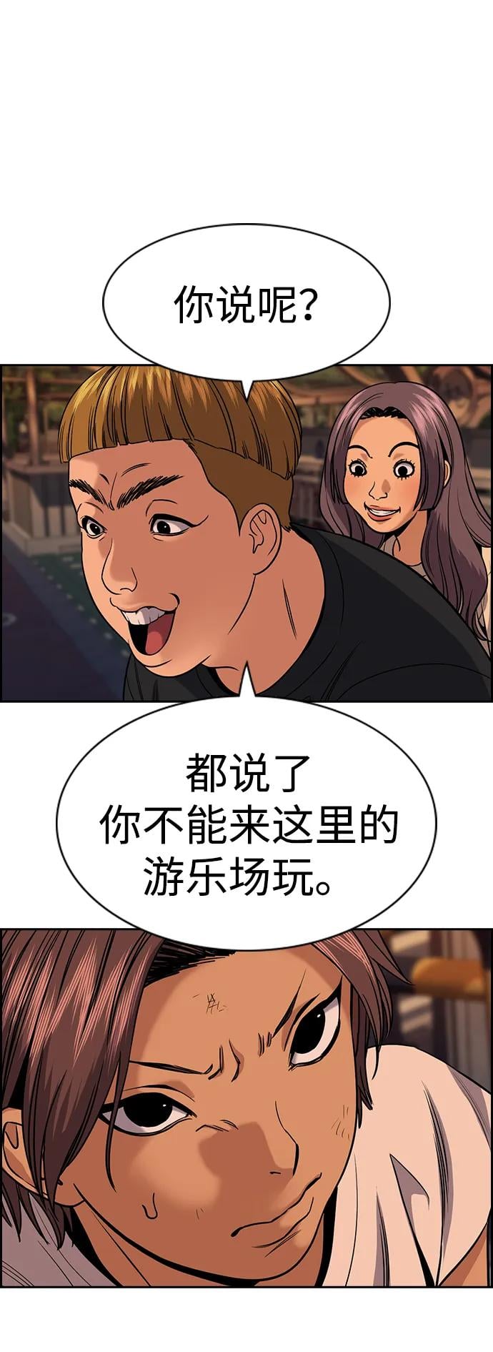 第 79 页