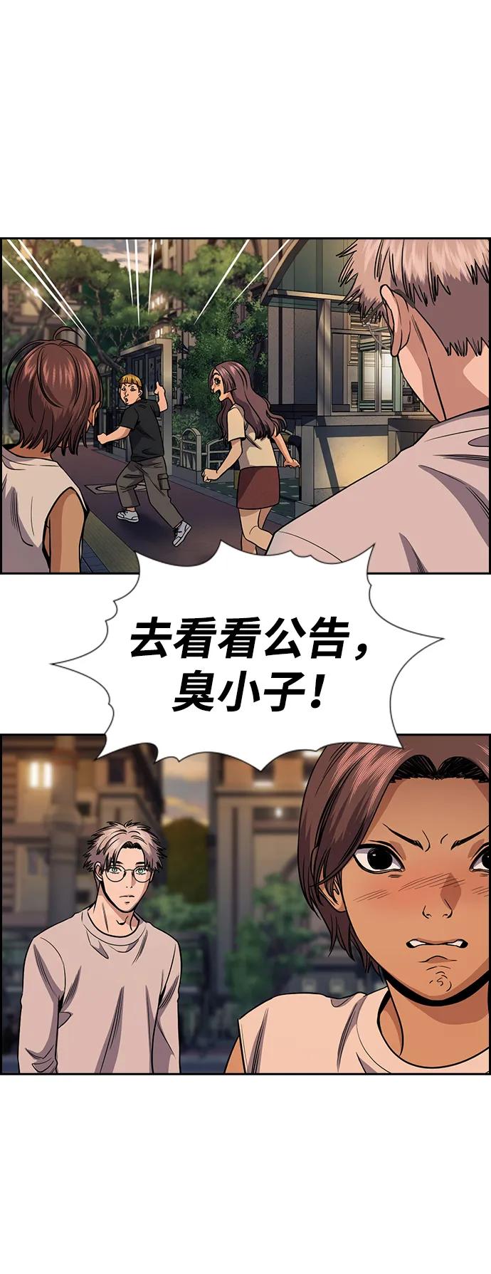第 81 页