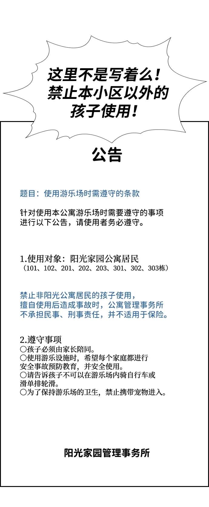 第 82 页