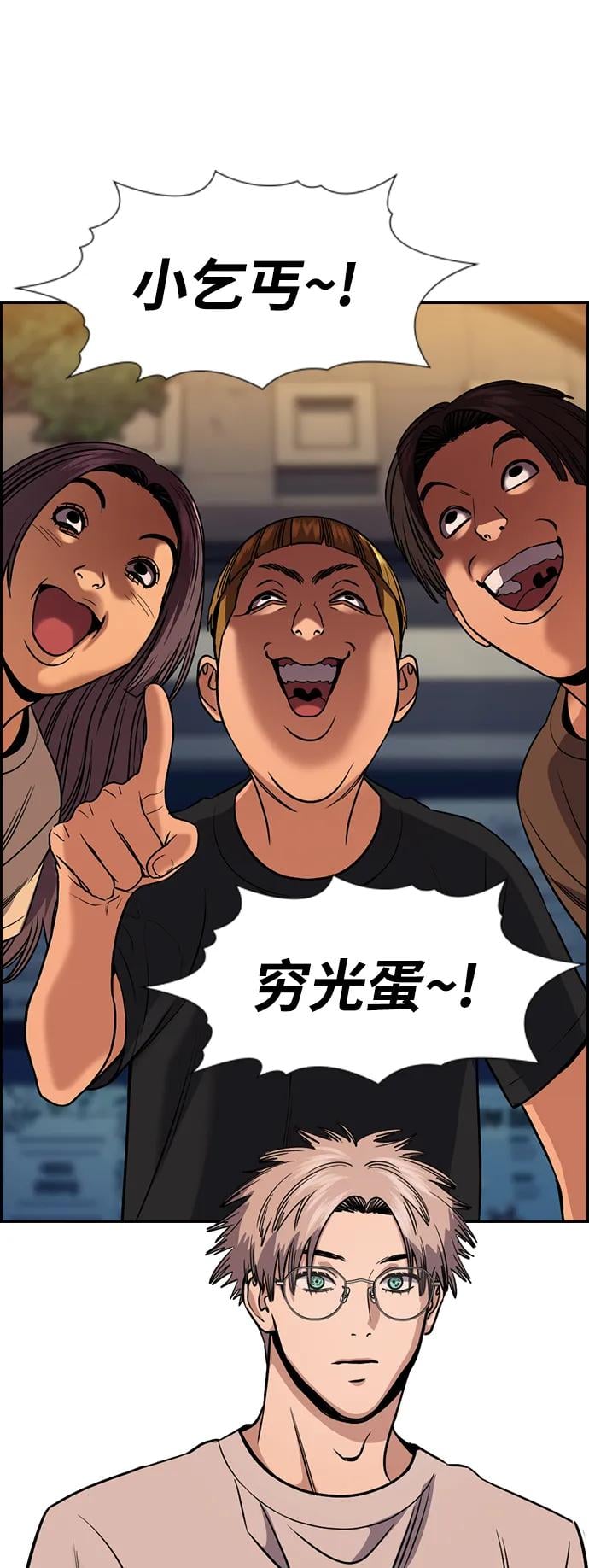 第 84 页