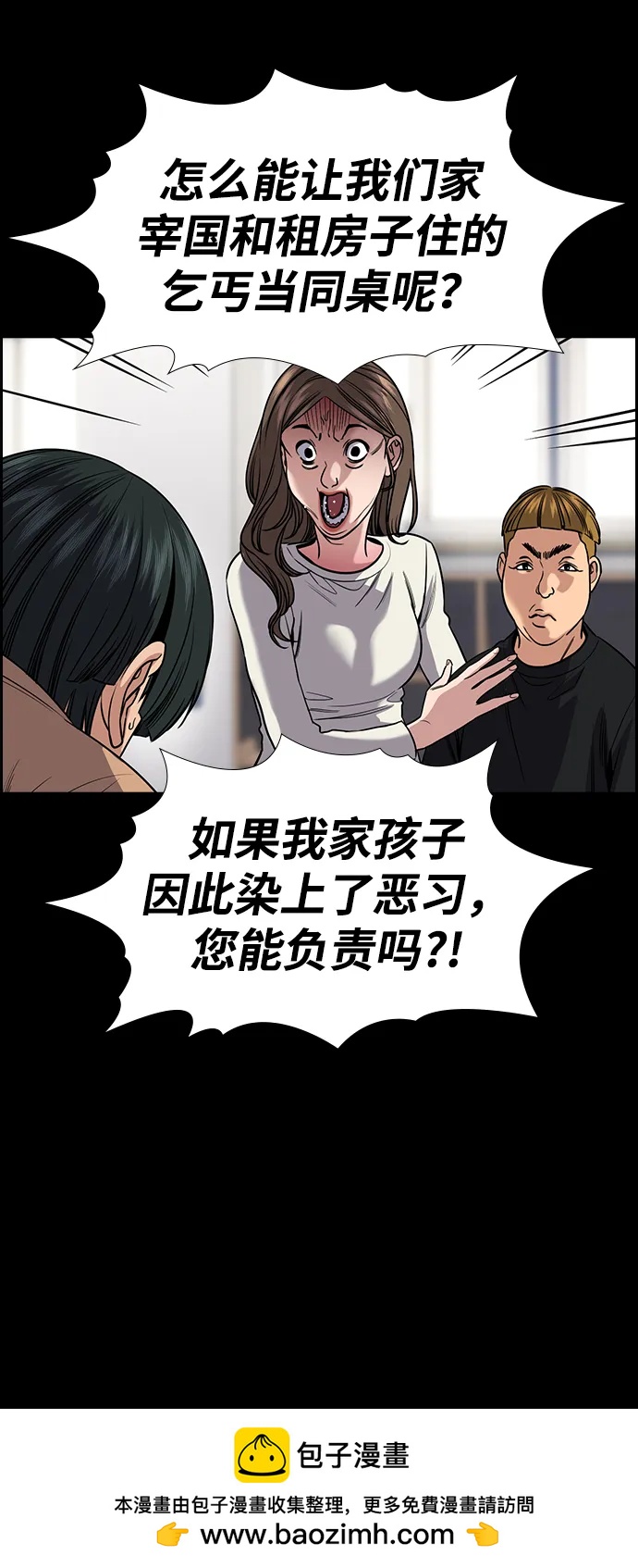 第 50 页