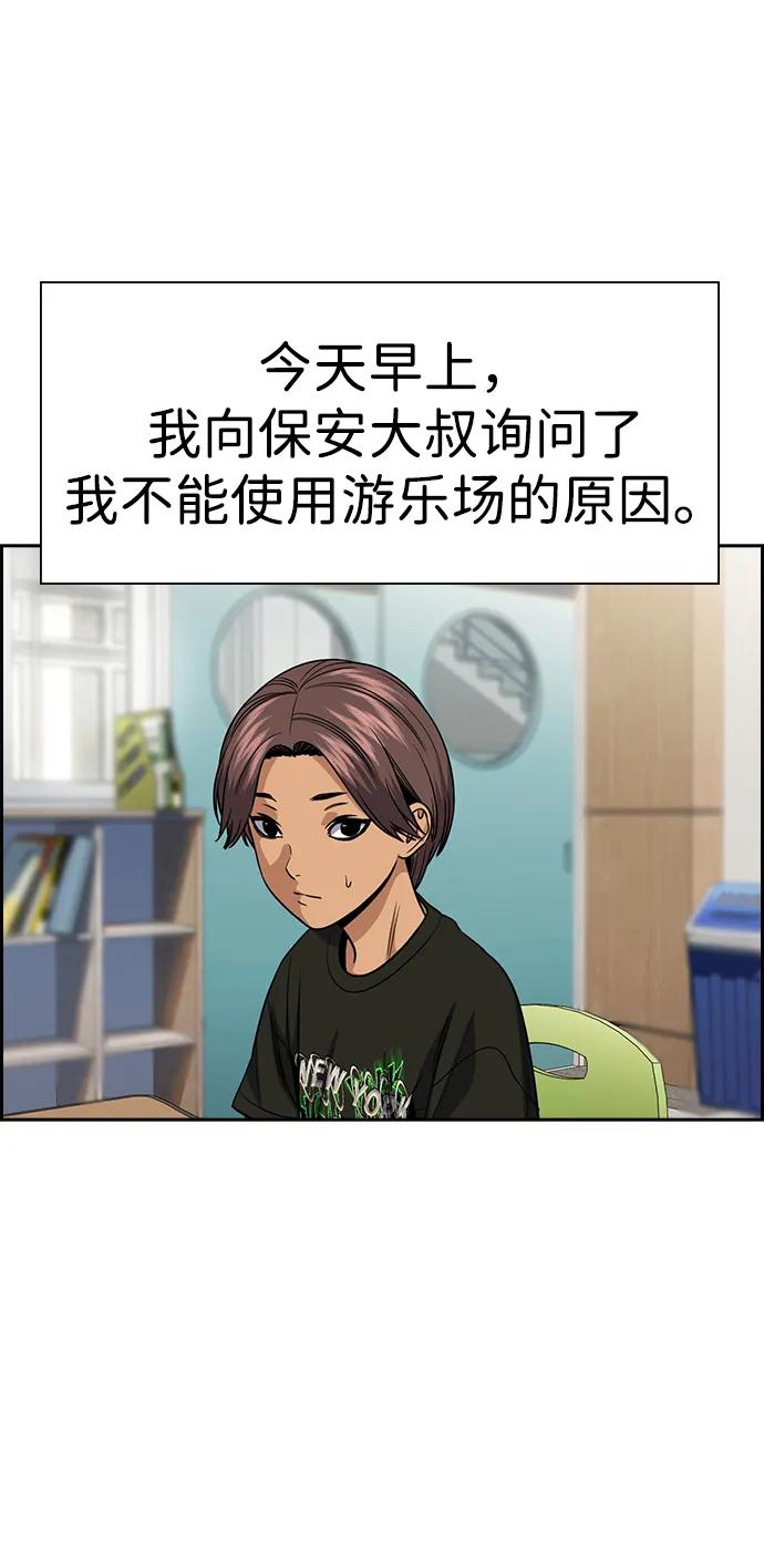 第 53 页
