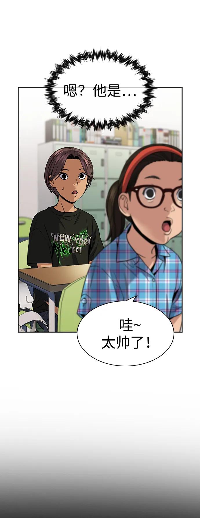 第 61 页