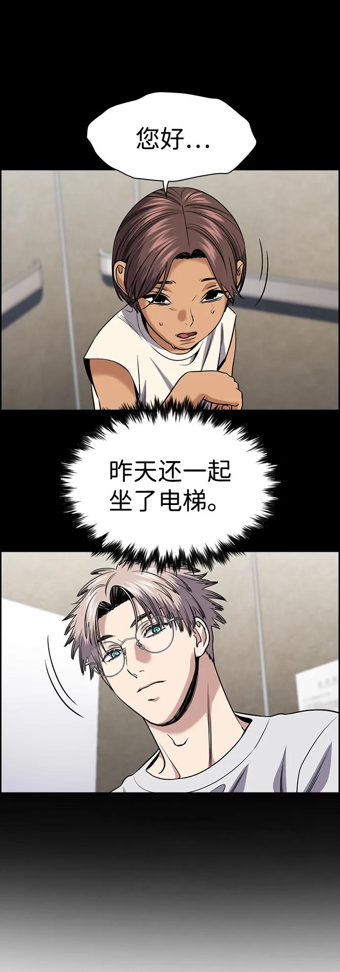 第 63 页