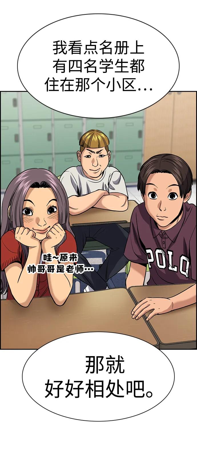 第 67 页