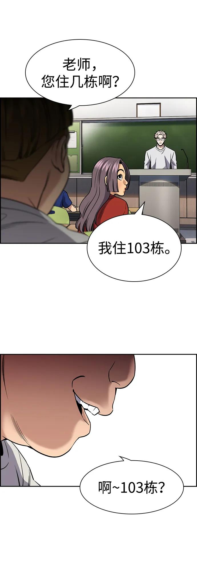 第 68 页